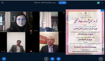 نوروز، سرچشمهی وحدت فرهنگی