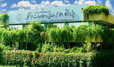 موفقیت نشریات پژوهشگاه در ارزیابی کمیسیون نشریات وزارت علوم و پایگاه استنادی علوم جهان اسلام (ISC)