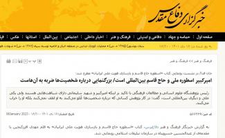 دکتر نجفی: امیرکبیر اسطوره ملی و حاج قاسم بینالمللی است/ بزرگنمایی درباره شخصیتها ضربه به آنهاست