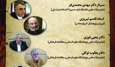 پایان مارکسیسم در ایران/ ۳ بهمن/ ۱۴۰۱