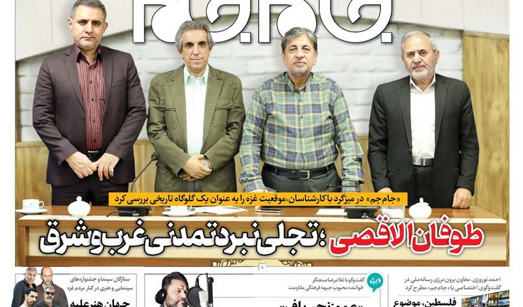 طوفان‌الأقصی؛ تجلی نبرد تمدنی غرب‌وشرق