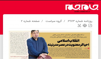 شلیک موشکهایی نظامی، شلیکی فرهنگی بود