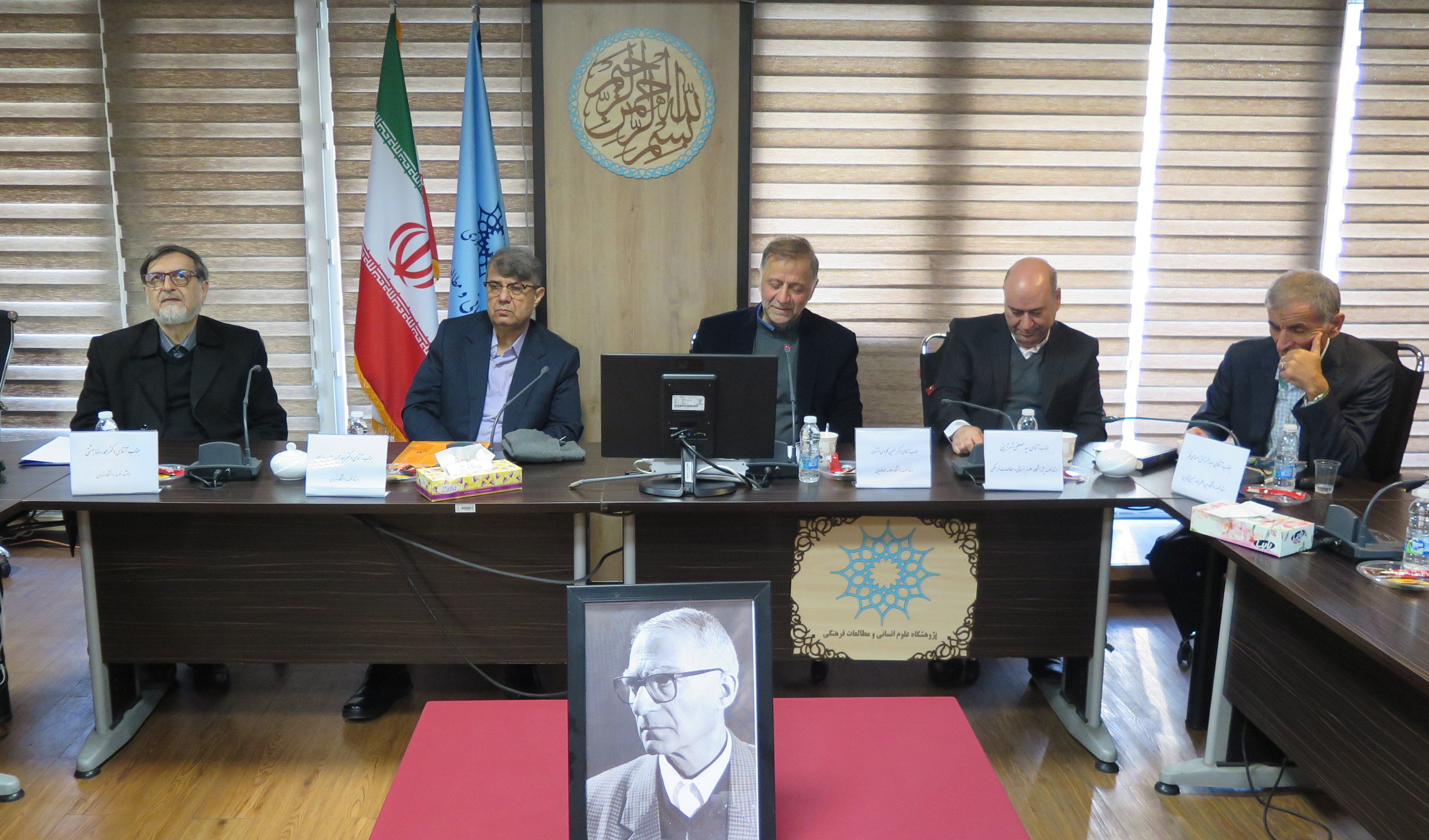 گزارش نشست «رویکرد فکری‌فلسفی مرحوم دکتر کریم مجتهدی در تدریس فلسفه»