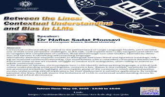 نشست «درک معنای نهفته: درک متنی و یکسوشدگی در مدلهای زبانی بزرگ» برگزار میشود