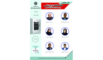 جلسه سوم حلقه مطالعاتی «مطالعات زبان‌شناسی» برگزار می‌شود