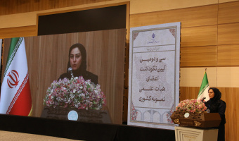 انتخاب استاد پژوهشگاه علوم انسانی و مطالعات فرهنگی بهعنوان عضو هیئت علمی نمونه کشوری + گالری تصاویر