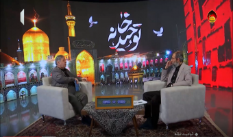 تمدن رضوی؛ الگوی عقلانیت و عدالت اسلامی