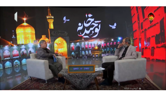 تمدن رضوی؛ الگوی عقلانیت و عدالت اسلامی