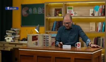 معرفی آثار «استعمارشناسی ایرانی» در برنامه پاورقی صدا و سیما