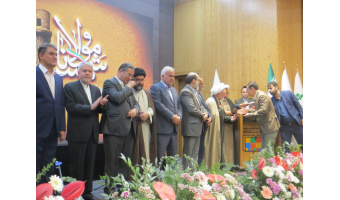 گزارش یازدهمین همایش بین‌المللی شمس تبریزی و مولانا  ۷ و ۸ مهرماه ۱۴۰۴