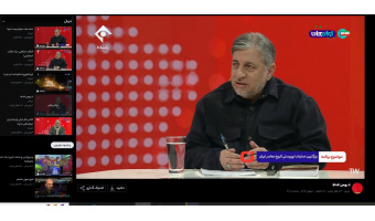 ویدئو: حضور دکتر موسی نجفی در برنامه شبکه یک سیما