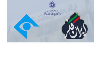 حضور اعضای پژوهشگاه علوم انسانی در برنامه «ایران فکر» شبکه یک سیما با موضوع «استعمارشناسی ایرانی»