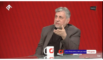 پیروزی فرهنگ بر تفنگ/ شهادت رهبر انقلاب و اعتلای فرهنگ سیاسی