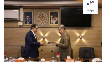 تقویت مرجعیت نشر علمی و دانشگاهی در همکاری میان «مرکز نشر دانشگاهی» و «پژوهشگاه علوم انسانی و مطالعات فرهنگی»