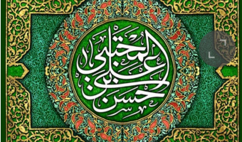 صلح به مثابه راهبرد گفتمانی؛ بازخوانی خطبه امام حسن(ع) در تثبیت گفتمان امامت