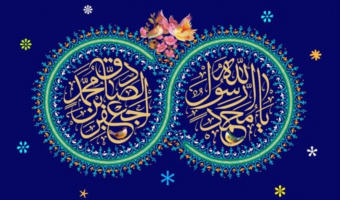 رأفت و رحمت؛ میراث ماندگار اخلاق نبوی برای جامعه بشری