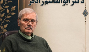 آئین بزرگداشت زنده‌یاد دکتر ابوالقاسم رادفر، برگزار می‌شود