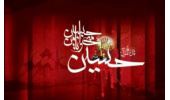 ایام سوگواری اباعبدالله الحسین(ع) تسلیت باد