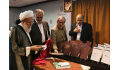 گزارش تصویری چهارمین جشنواره بین المللی امام علی (ع)پژوهان