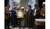 برگزاری مراسم نکوداشت حجت الاسلام و المسلمین احمد احمدی و تجلیل از تلاش های علمی استاد