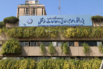 «علوم انسانی و مسئلههای انسانی_اجتماعی ایران» شعار منتخب هفتهی پژوهشِ پژوهشگاه
