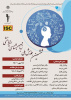 ششمین همایش ملی زبان‌شناسی رایانشی ۲۸ مهرماه برگزار می‌شود