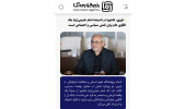 عاشورا؛ الگویی فرا زمانی در اندیشه امام خمینی(ره)