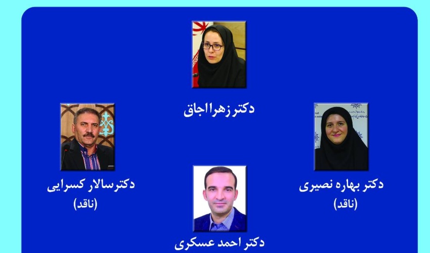کرسی ترویجی «از مصرف رسانه‌ای تا رابطه با رسانه؛ تحول رویکردهای مفهوم‌پردازی و سنجش رابطه نوجوانان با رسانه» برگزار می‌شود