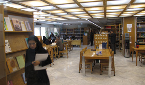 فهرست جدید کتابهای فارسی و لاتین کتابخانه مرکزی پژوهشگاه علوم انسانی و مطالعات فرهنگی