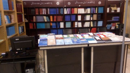 حضور پژوهشگاه در نمایشگاه بین المللی کتاب تهران