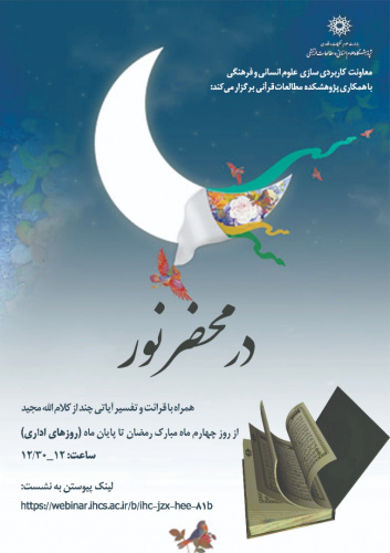 مریم پرتو: انسانها دوست ندارند سخنی تلخ و گزنده بشنوند