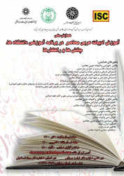 همایش «آموزش ادبیات عربی معاصر در برنامه‌ی آموزشی دانشگاه‌ها» برگزار می‌شود