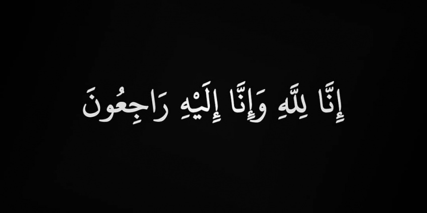 پیام تسلیت رئیس پژوهشگاه بهمناسبت درگذشت پدر گرامی دکتر فوزی