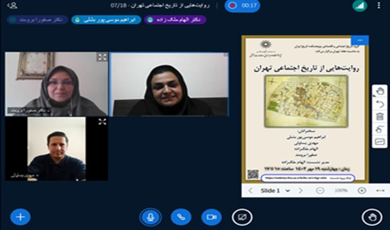 گزارش نشست «روایتهایی از تاریخ اجتماعی تهران»