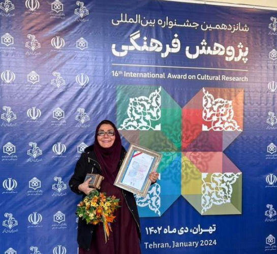 تجلیل از دکتر زرشناس و دکتر ابوترابی در شانزدهمین جشنواره بینالمللی پژوهش فرهنگی