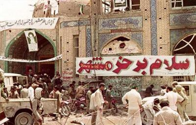 سوم خرداد؛ پژواک یک حماسه در گذر زمان؛ آینهای تمامنما برای امروز ایران