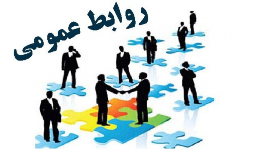 صدور احکام اعضای شورای روابط عمومی پژوهشگاه علوم انسانی و مطالعات فرهنگی