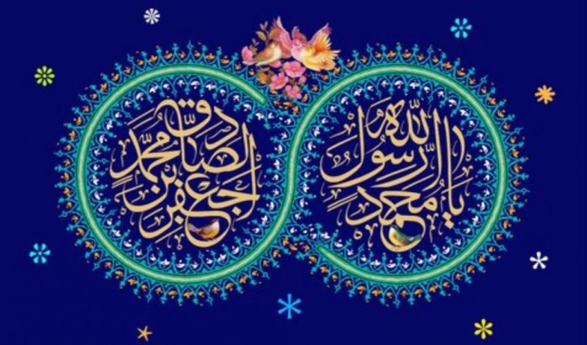 رأفت و رحمت؛ میراث ماندگار اخلاق نبوی برای جامعه بشری