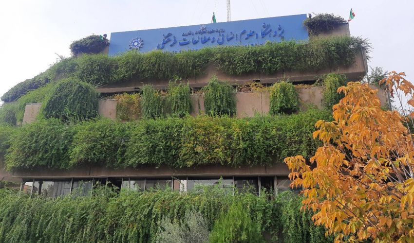 انتصاب اعضای حقیقی دوره ششم هیئت امناء پژوهشگاه علوم انسانی و مطالعات فرهنگی