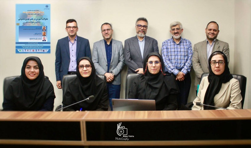 گزارش نشست «تحولات آموزش در عصر هوش مصنوعی؛ با تأکید بر تحولات نسلی» برگزار شد