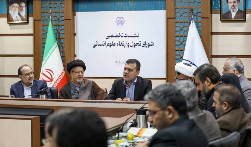 دکتر عاملی: یکی از دغدغههای رهبر شهید، یکپارچگی علوم و ضرورت همکاری حوزههای مختلف دانش با یکدیگر بود