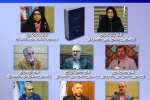 حلقه مطالعاتی دین و جامعه، بازخوانی کتاب «قرآن و جامعه» برگزار می‌شود